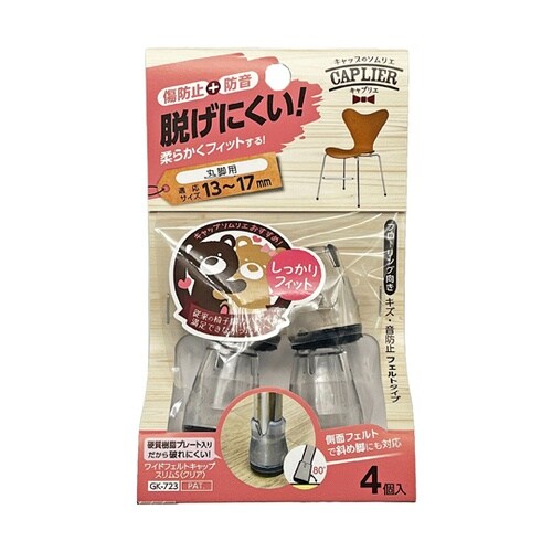 イスキャップ ワイドフェルトキャップ ス