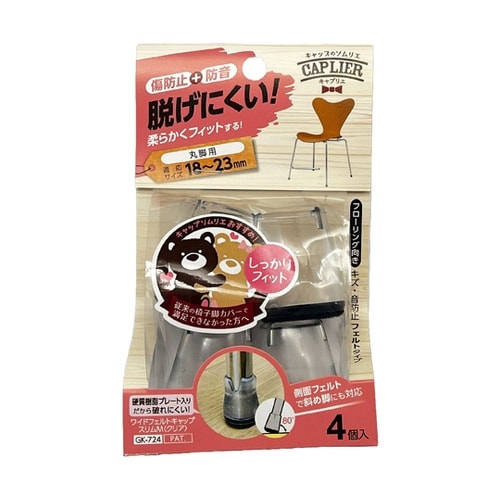 イスキャップ ワイドフェルトキャップ ス