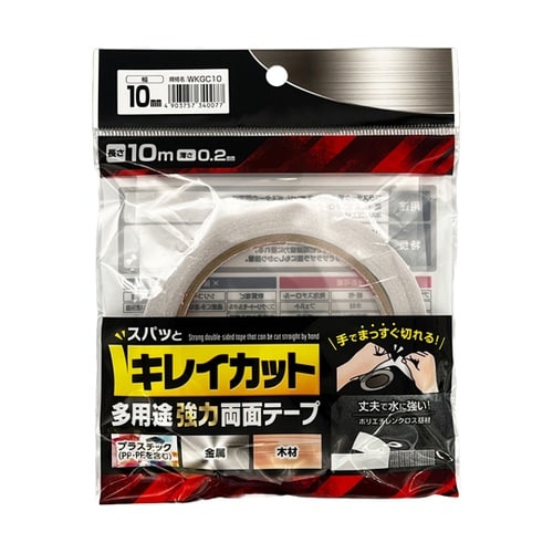 手で切れる両面テープ キレイカット多用途