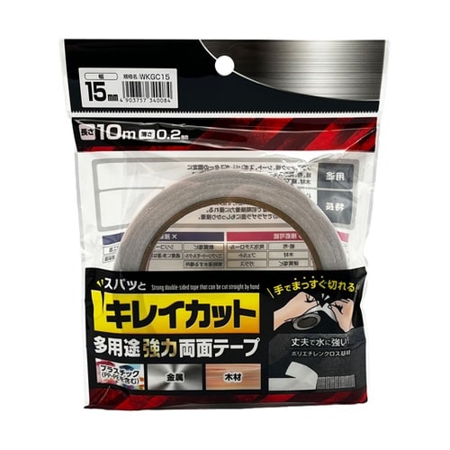 手で切れる両面テープ キレイカット多用途