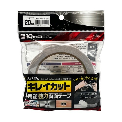 手で切れる両面テープ キレイカット多用途