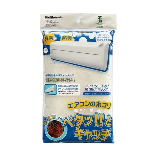 エアコン用フィルター ペタッとキャッチ