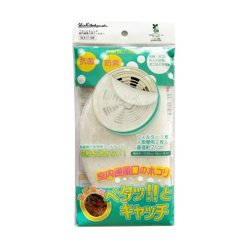 室内通風口用フィルター ペタッとキャッチ