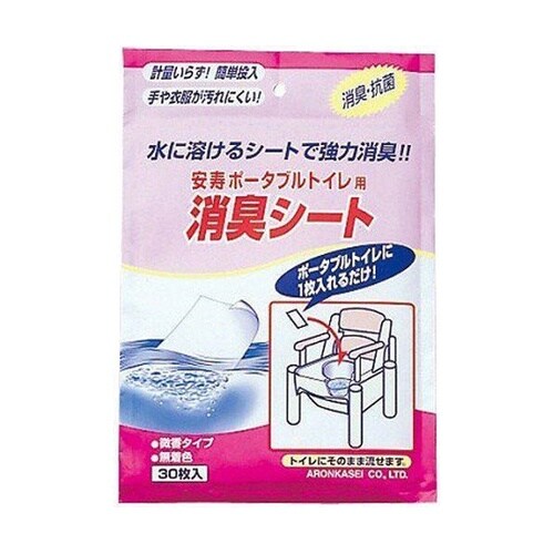 ポータブルトイレ用 防臭シート 1セット