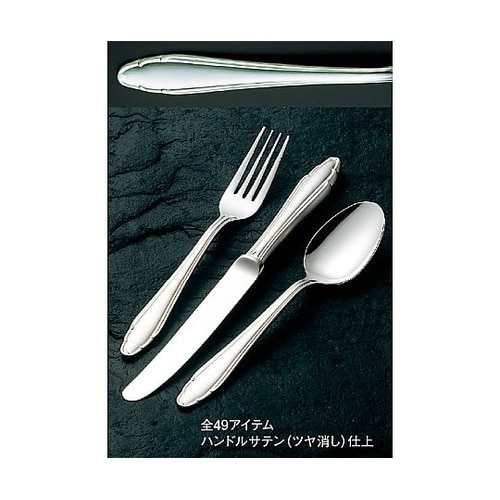 洋白 菊花 丸アイススプーン