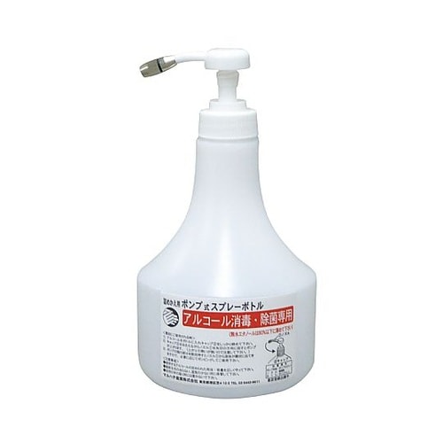 ポンプ式スプレーボトル(500mL)#6