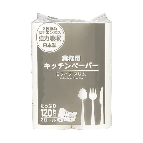 キッチンペーパー Eタイプスリム(120