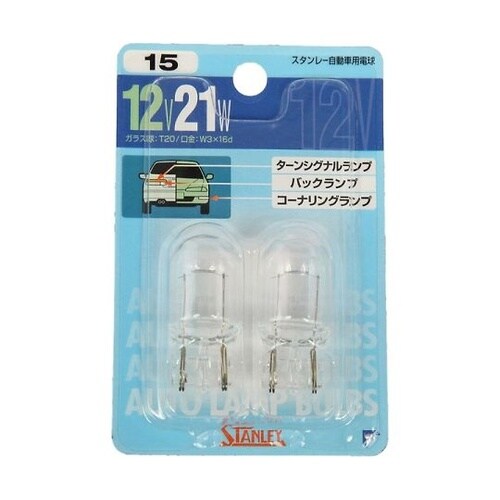 ブリスター電球 12V21W 2個入り