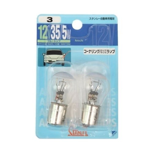 ブリスター電球 12V 35/5W 2個