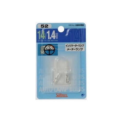 ブリスター電球 14V1.4W 2個入り