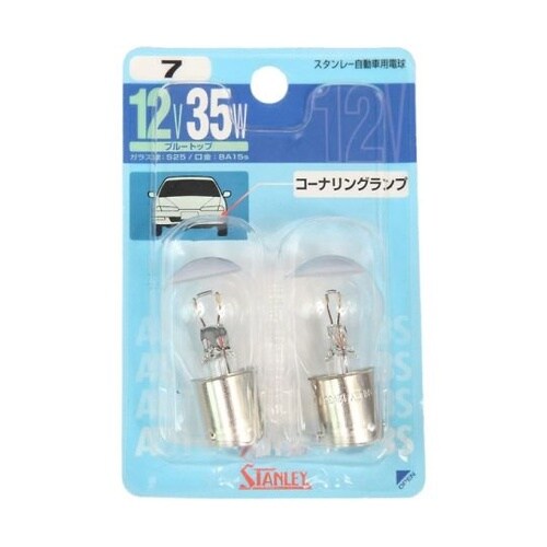 ブリスター電球 12V35W 2個入り