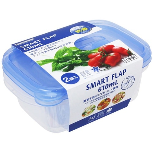 保存容器 610ml スマートフラップ