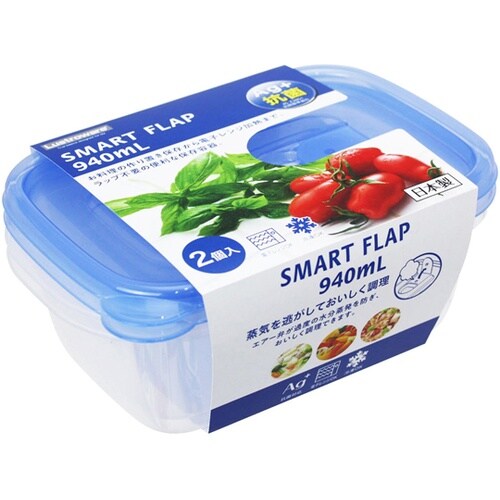 保存容器 940ml スマートフラップ