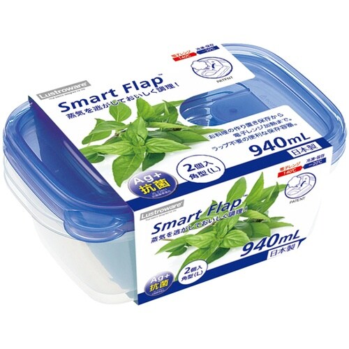 保存容器 940ml スマートフラップ
