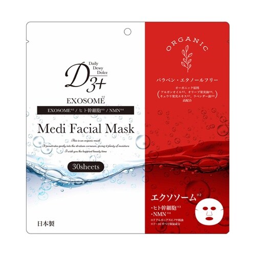D3+ Medi Facial Mask