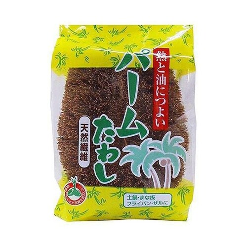 たわし パームたわし やしの実 鍋・フラ