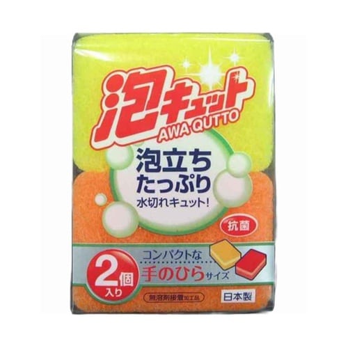 キッチンスポンジ 食器用スポンジ 泡キュ