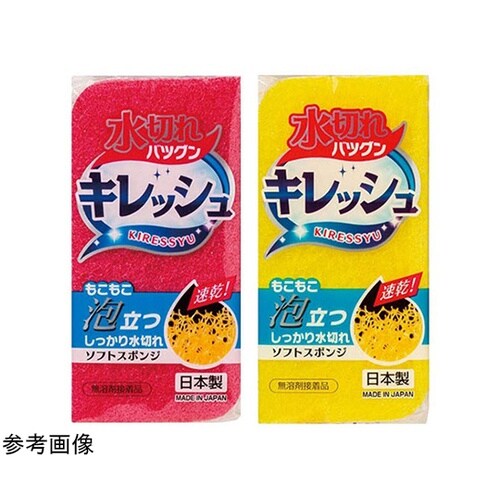 キッチンスポンジ ソフトタイプ 水キレが
