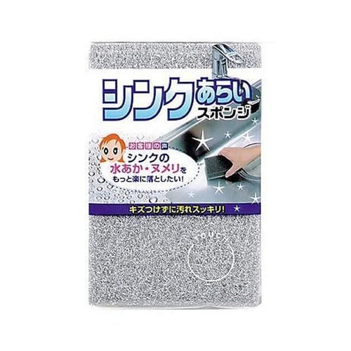 シンクあらいスポンジ