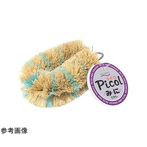たわし ピコル ミニタワシ