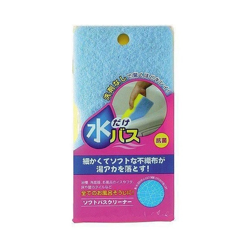 バススポンジ 水だけバス ソフトバスクリ