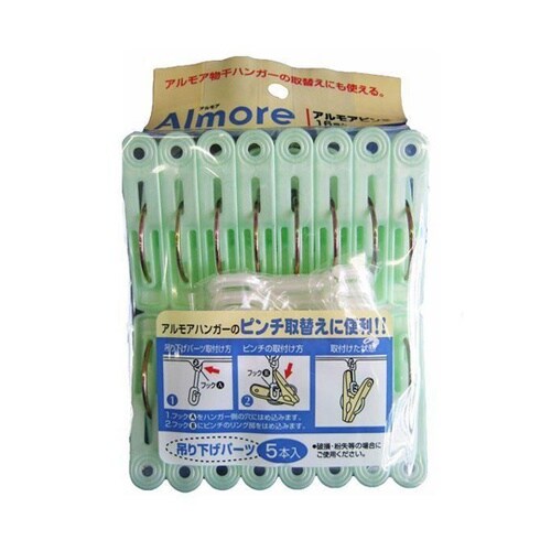 洗濯バサミ アルモア ピンチ 16個入