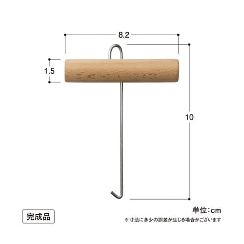 ベースアップ 取リ外シ用フック JBG−