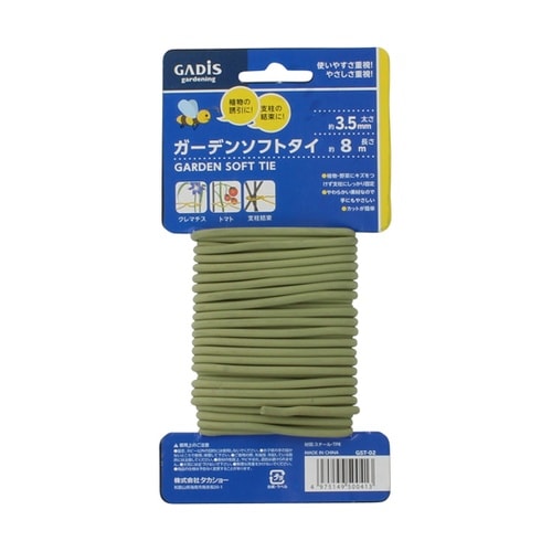 ガーデンソフトタイ 3.5mm×8m G