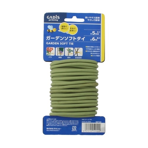 ガーデンソフトタイ 5mm×6m GST