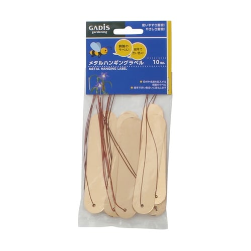 メタルハンギングラベル 1組(10個入)