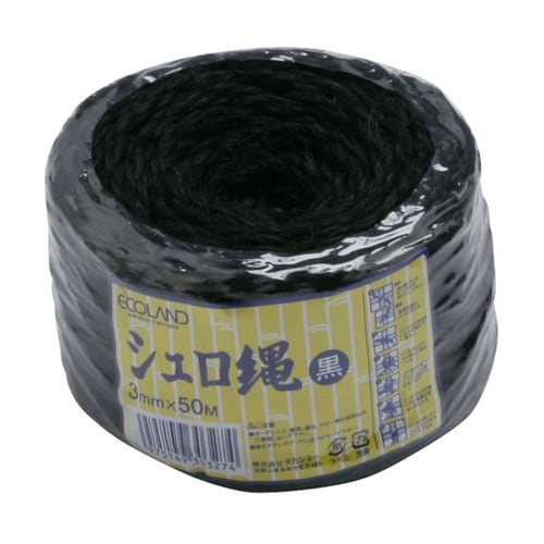 棕梠縄エコランド3mm×50m黒