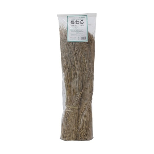 長ワラ 2束入 TWN−02
