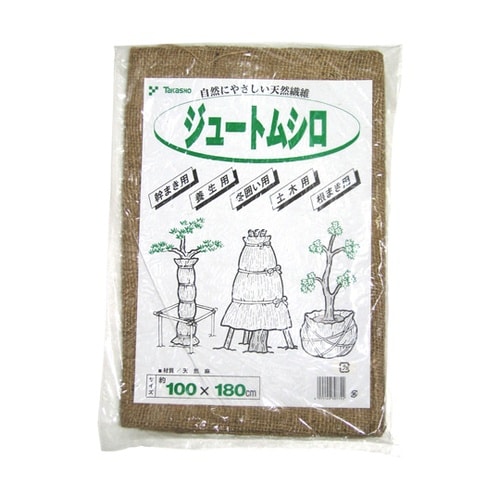 タカショージュートムシロ100X180c