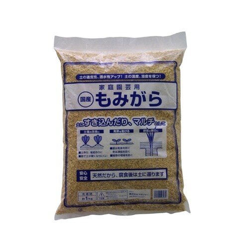 モミガラ 1kg