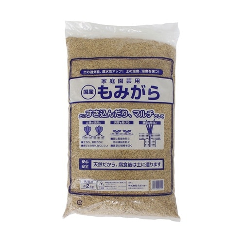 モミガラ 2kg