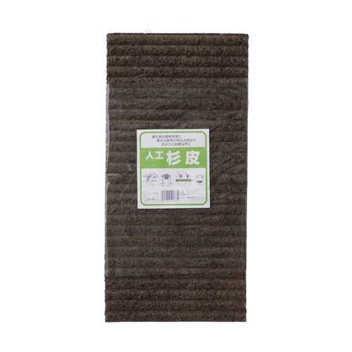 人工杉皮 20×40cm