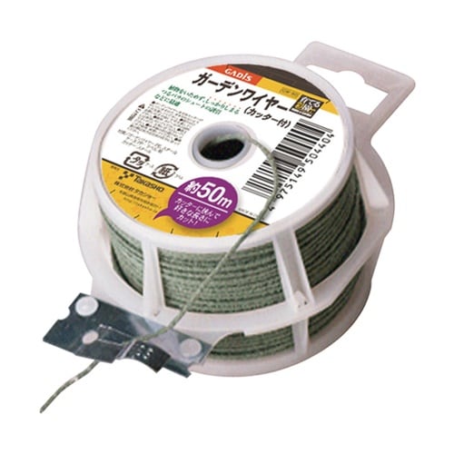ガーデンワイヤー(カッター付)50m G
