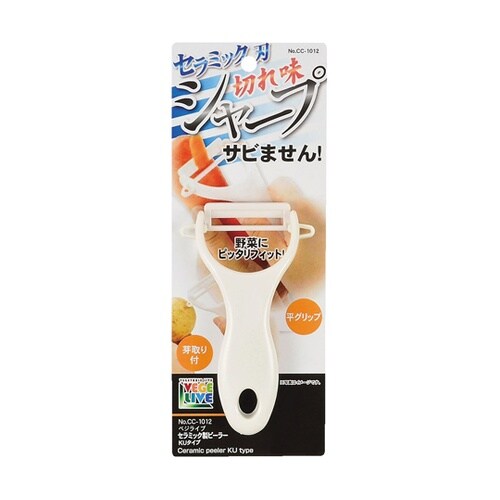 ベジライブ セラミック製ピーラーKUタイ