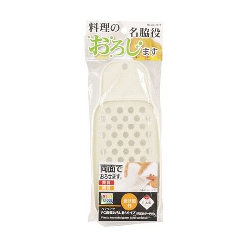 ベジライブ PC両面おろし器Sタイプ C