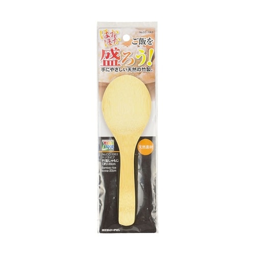 ベジライブ 竹製しゃもじ(約)20cm