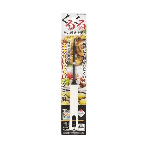 ベジライブ ふっ素加工用たこ焼き針 CC