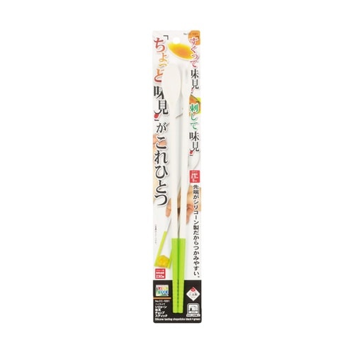 ベジライブ シリコーン味見チョップスティ