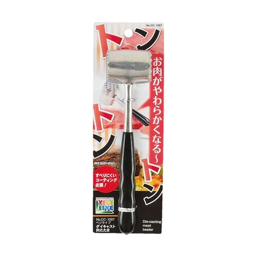 ベジライブ ダイキャスト肉たたき CC−