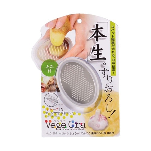 ベジクラ しょうが・にんにく薬味おろし器