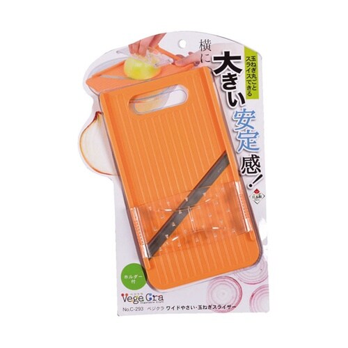 ベジクラ ワイドやさい・玉ねぎスライサー