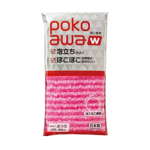 ボディタオル ポコ泡ボディタオル 普通