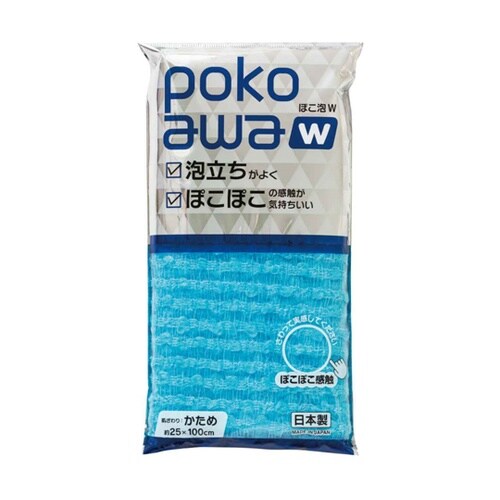 ボディタオル ポコ泡ボディタオル かため