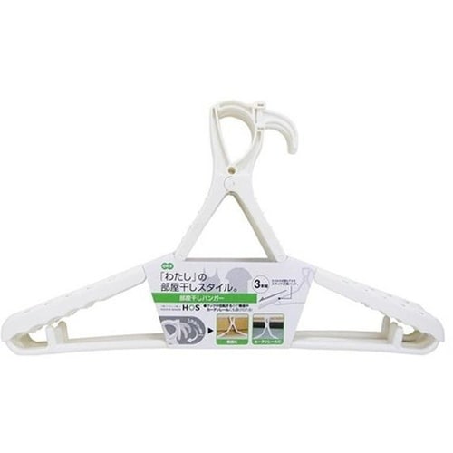 HOS 部屋干しハンガー 3本組 ホワイ