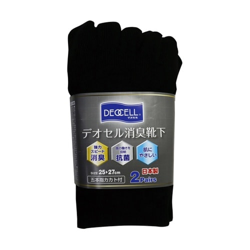 デオセル消臭5本指カカト付ソックス 黒