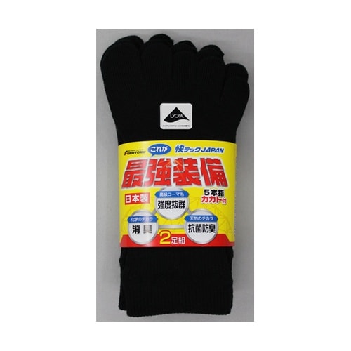 最強装備5本指ソックス 黒 L 1組(2